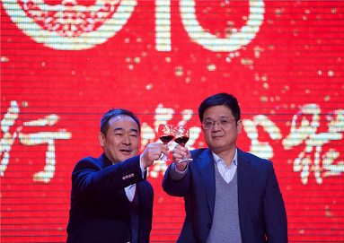 永葆初心，砥礪前行，凝心聚力，筑夢遠航——2018年春節(jié)聯(lián)歡晚會側記
