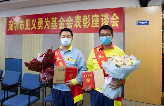 見義勇為讓城市更溫暖！我司勇士獲市見義勇為基金會(huì)表彰